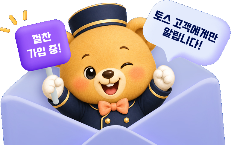 AI 소복이
